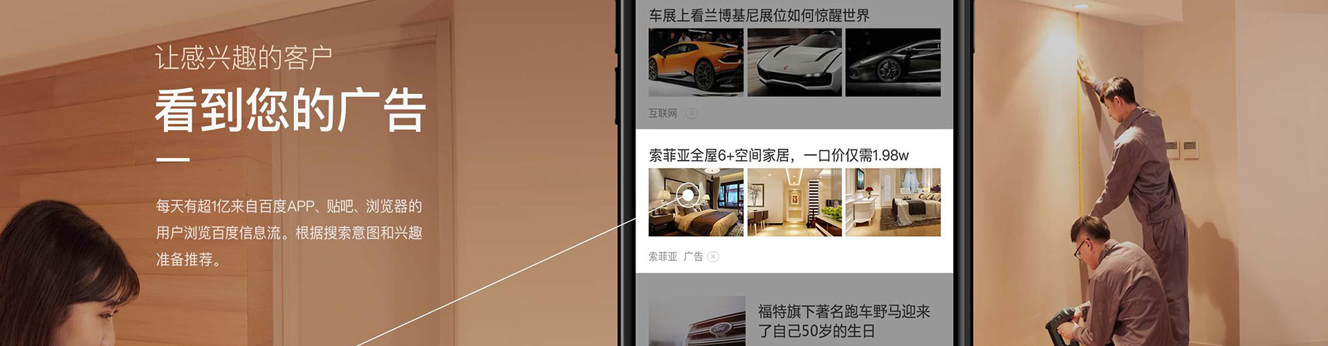 余干信息流开户