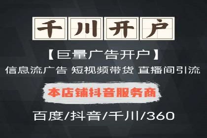 知乎信息流投放实战技巧解析