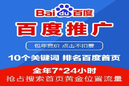 体育产业SEM服务托管的品牌推广策略